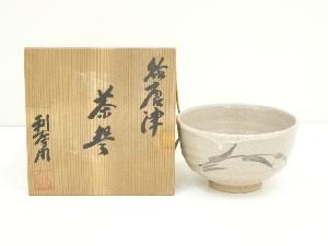 唐津焼　武内利左衛門造　絵唐津茶碗（共箱）